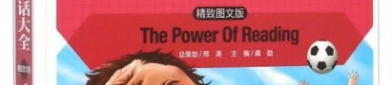 超搞笑的故事笑话大全,超搞笑故事笑话大全精选