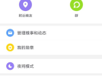 糗事百科app,揭秘日常生活中的尴尬瞬间