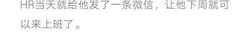 给人一看就很靠谱的头像,揭秘如何设计一个让人一看就靠谱的头像”