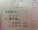 开心一刻幽默小笑话视频,笑点满满！开心一刻幽默小笑话视频集锦