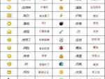 三张纸打一字谜底是什么,一字谜底揭示的智慧之旅