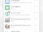 冷笑话经典