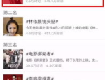 韩国知名男星泄漏有“梦游症”曾悬挂正正在10楼阳台上被创造及两天又是4个瓜未婚生子、家暴出轨、抱愧网暴娱笑圈好乱！，玥儿出镜网友责问汪幼菲没珍疼爱女儿但玥儿生长肯定直面镜头及妈妈和姨娘的抬举及男女沿说