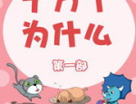 美女比基尼健身大赛,比基尼健身大赛展现女性魅力与力量”
