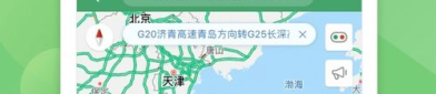 e高速官网,一站式智慧出行服务平台深度解析