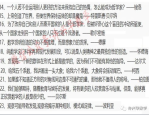 qq表情图解释大全 对照表,轻松掌握网络沟通的趣味符号