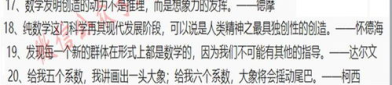 名言名句摘抄短句,智慧之光照亮人生旅程
