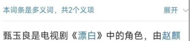 赵丽颖黑料竟被清空背后隐蔽三个须眉的隐秘！-正月还没过完已有3位明星被抓！官媒发文怒批都不值得怜惜！震恐